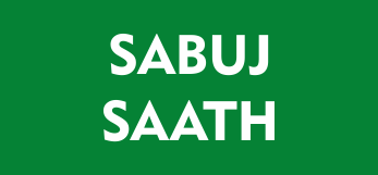 sabuj sathi